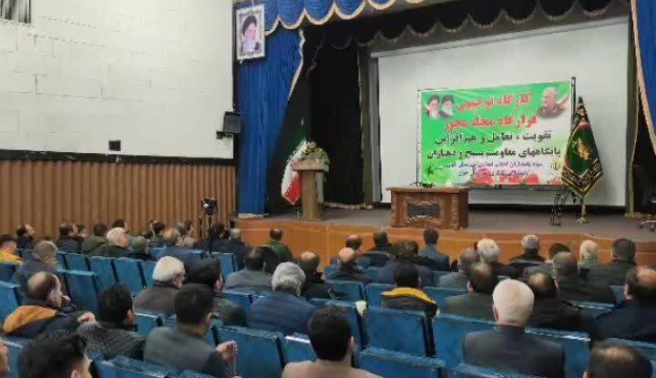 هم‌افزایی پایگاه‌های مقاومت بسیج و دهیاران خوی برای اجرای طرح محله محور