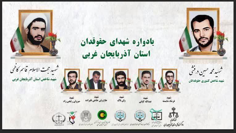 پیام آذری