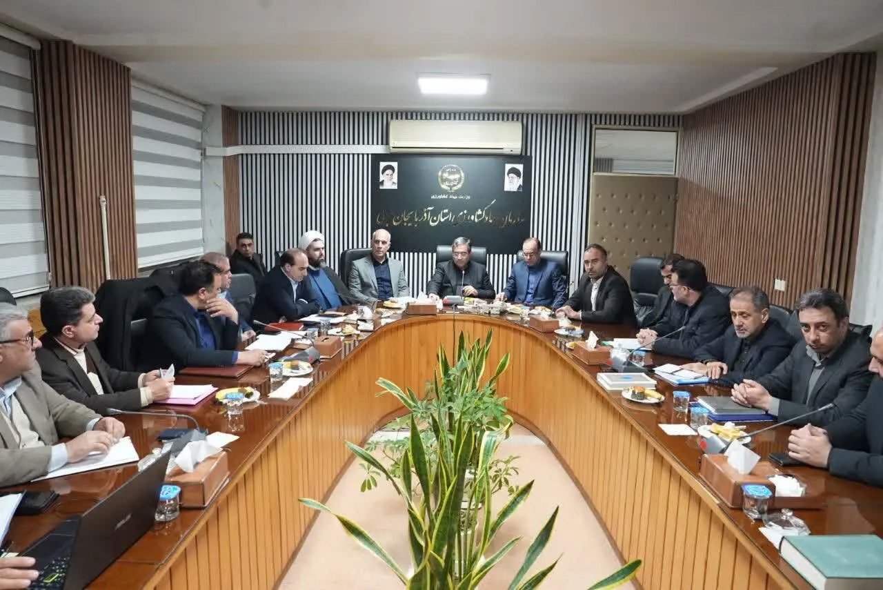 🎬 برگزاری جلسه ستاد تنظیم بازار آذربایجان‌غربی