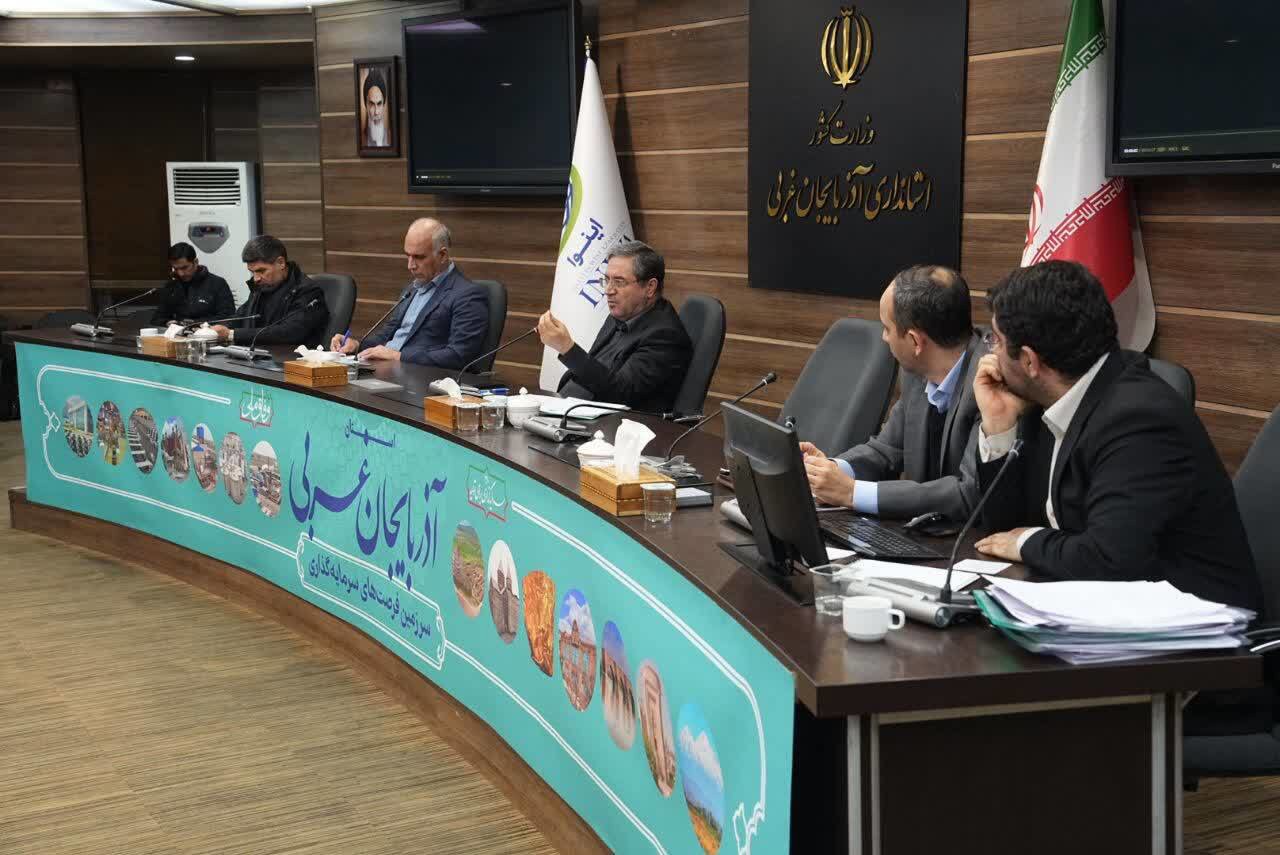 برگزاری جلسه بررسی تفاهم‌نامه‌های آذربایجان‌غربی با استان‌های هم‌مرز ترکیه