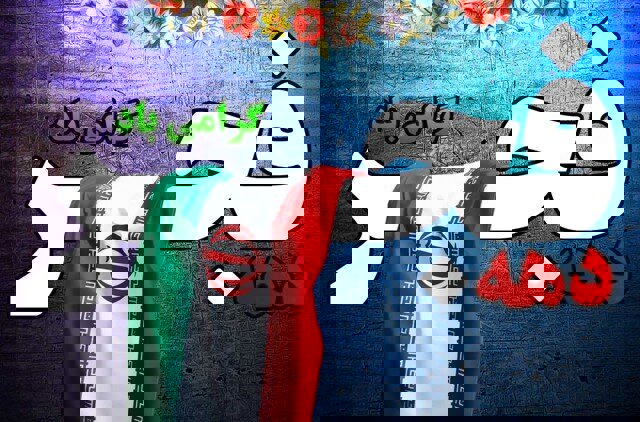 شیرعلیپور: دهه فجر هویت اسلامی ملت ایران را احیا کرد