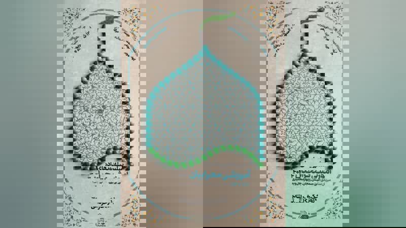 رضایی:طرح محراب در ۲۸۷ مسجد آذربایجان غربی اجرا می شود