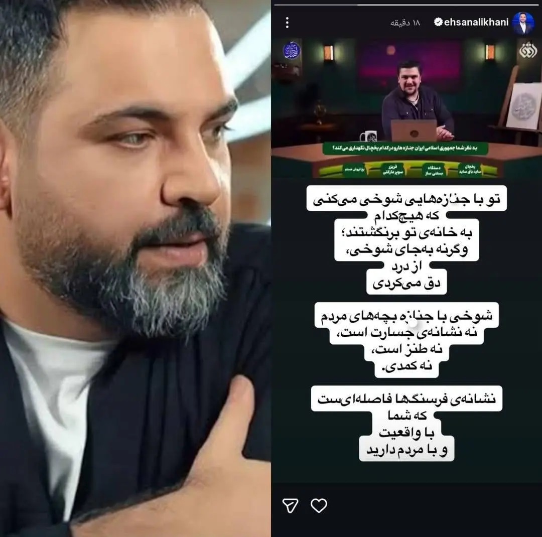 پیام آذری
