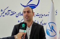 ثبت بیش از ۱۷هزار پرواز در فرودگاه بین‌المللی کیش/ آمادگی برای نوروز ۱۴۰۵ با رویکرد هوشمندسازی و توسعه پروازهای خارجی