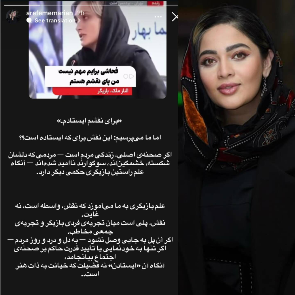پیام آذری