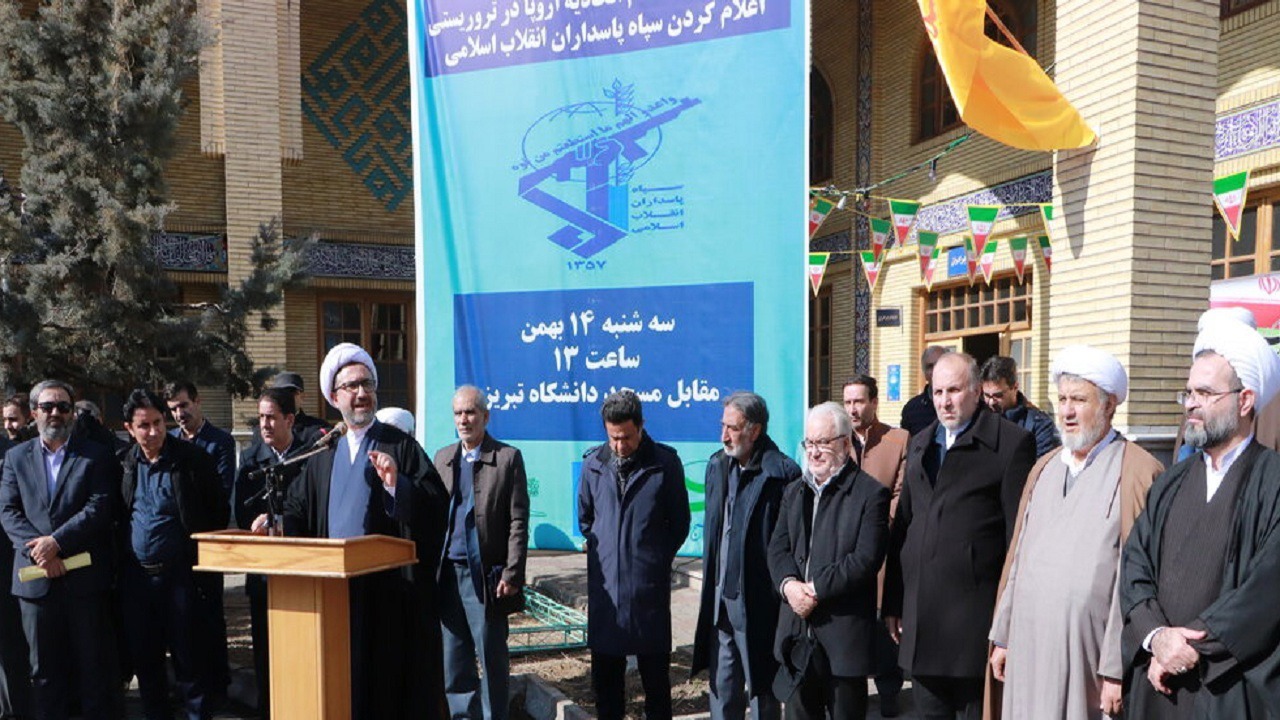 تجمع دانشگاهیان تبریز در محکومیت اقدام اتحادیه اروپا