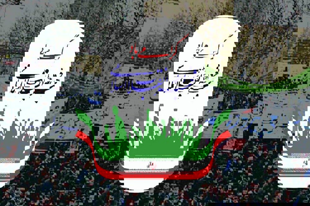 ‍ ‍ جشن انقلاب در هیر برگزارشد