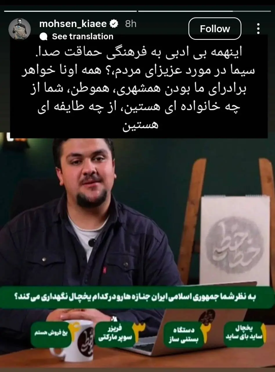 پیام آذری