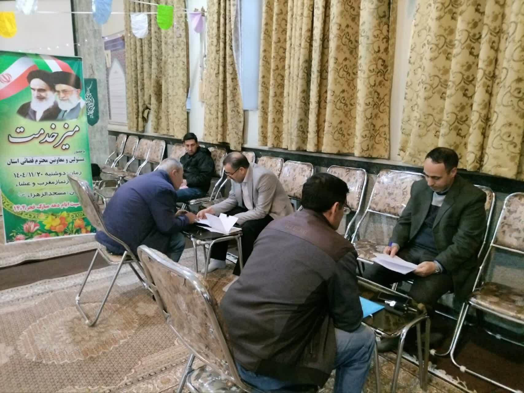 ۷۰ مدیر قضایی آذربایجان غربی پای صحبت‌های مردم نشستند