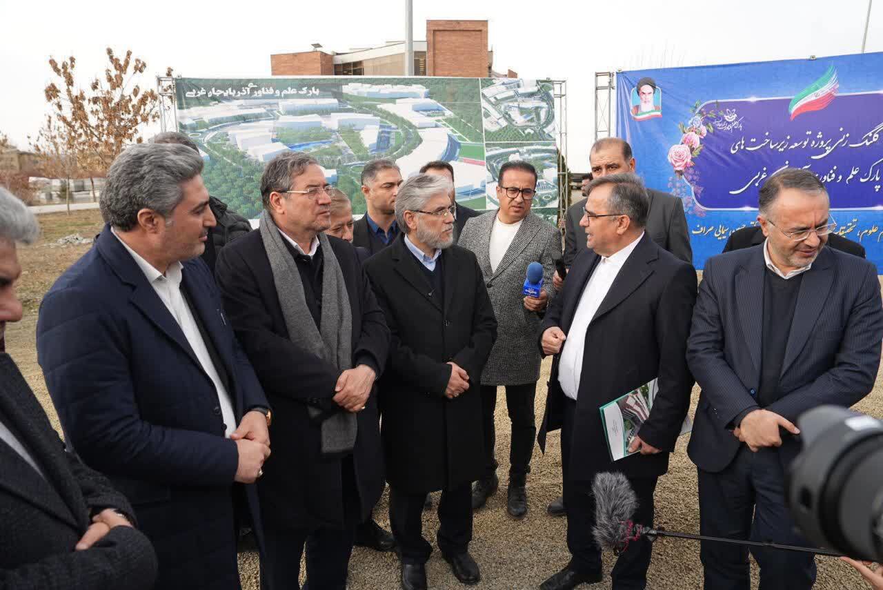 برگزاری آیین کلنگ‌زنی طرح تکمیل زیرساخت‌های پارک علم و فناوری آذربایجان‌غربی
