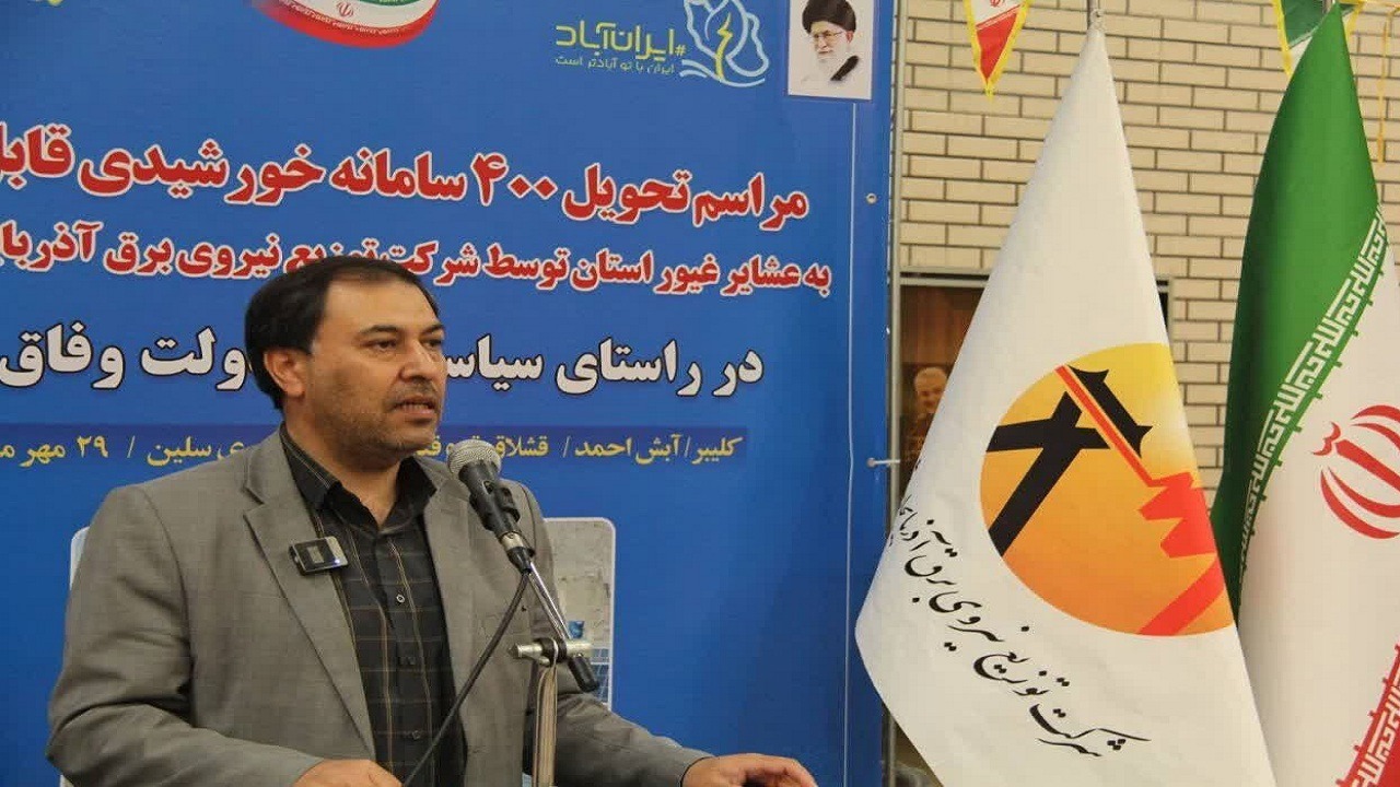 افتتاح ۳۲۹ طرح برق رسانی در آذربایجان شرقی