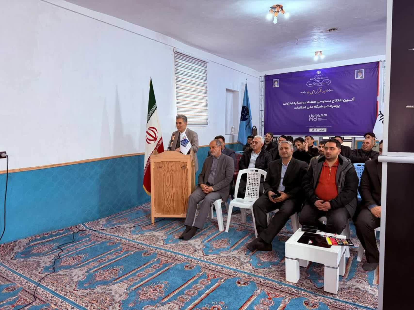 دسترسی ۷ روستای سلماس به اینترنت پرسرعت