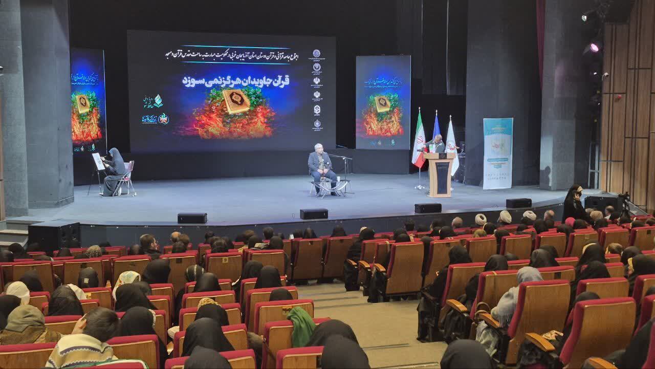 اجتماع فعالان قرآنی آذربایجان‌غربی در محکومیت اهانت به قرآن کریم