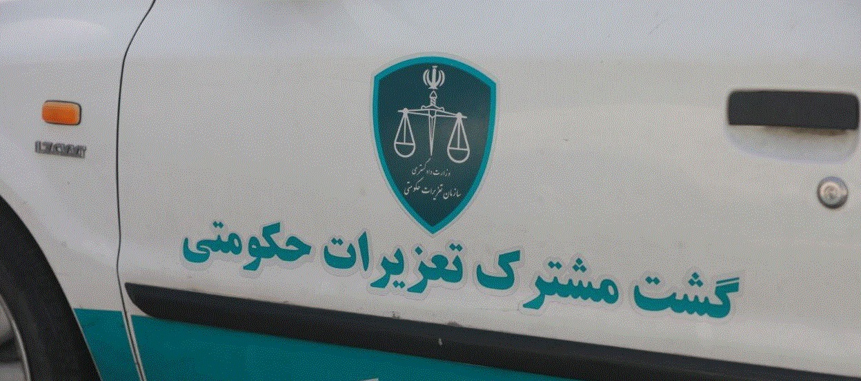 آغازطرح نظارتی ویژه ماه مبارک رمضان و نوروز ۱۴۰۵ در آذربایجان غربی