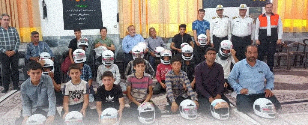 توزیع۲۴۰عدد کلاه ایمنی رایگان  در آذربایجان‌غربی