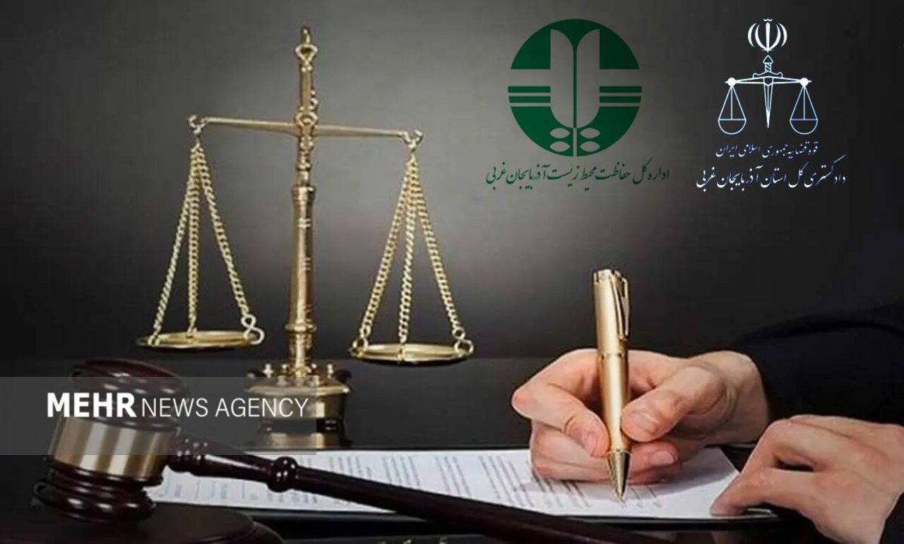 حکم قطعی برای متخلف تخریب اراضی در حریم پارک ملی دریاچه ارومیه صادر شد
