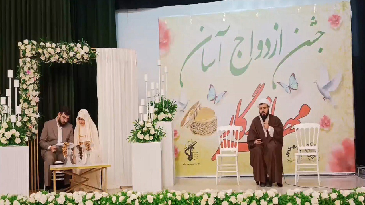 برگزاری جشن ازدواج آسان در مراغه