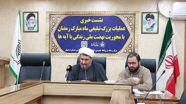 طلوع پر رونق رمضان با طرح قرآنی «زندگی با آیه‌ها" در اردبیل
