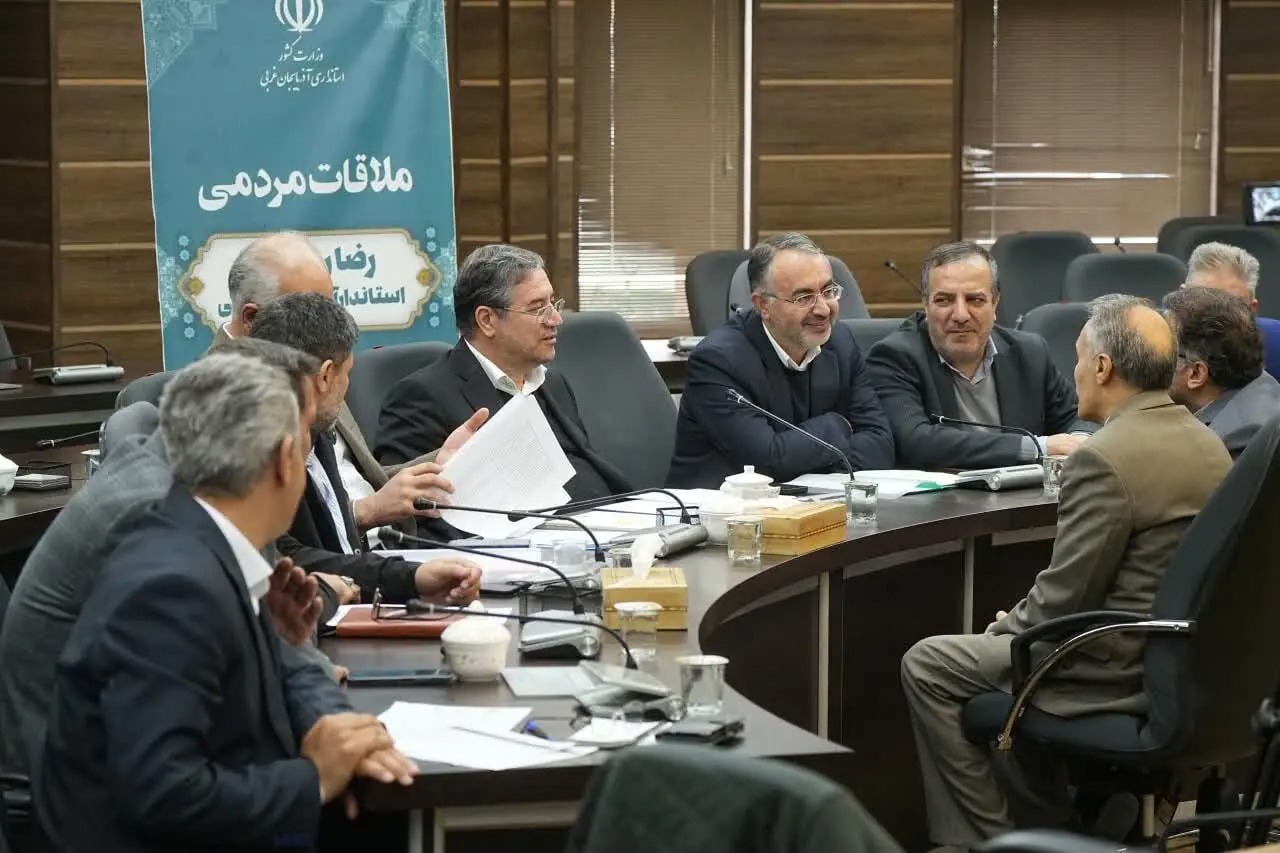 🎬 برگزاری ملاقات مردمی استاندار آذربایجان‌غربی