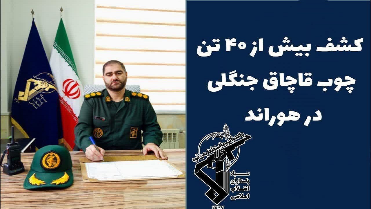 پیام آذری