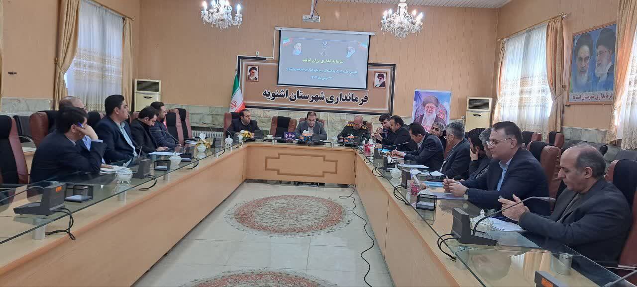 پرداخت ۵۰۰ میلیارد تومان تسهیلات بانکی در اشنویه