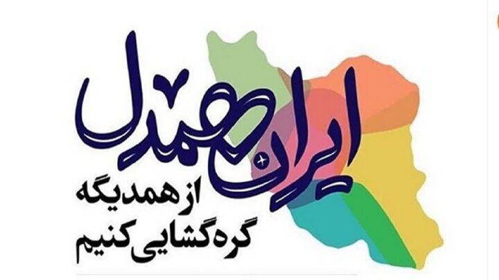 پیام آذری