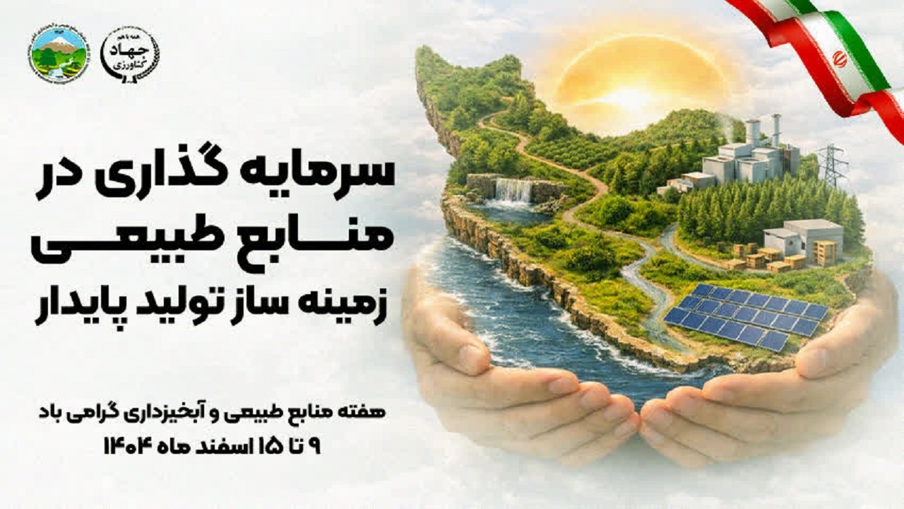 پیام آذری