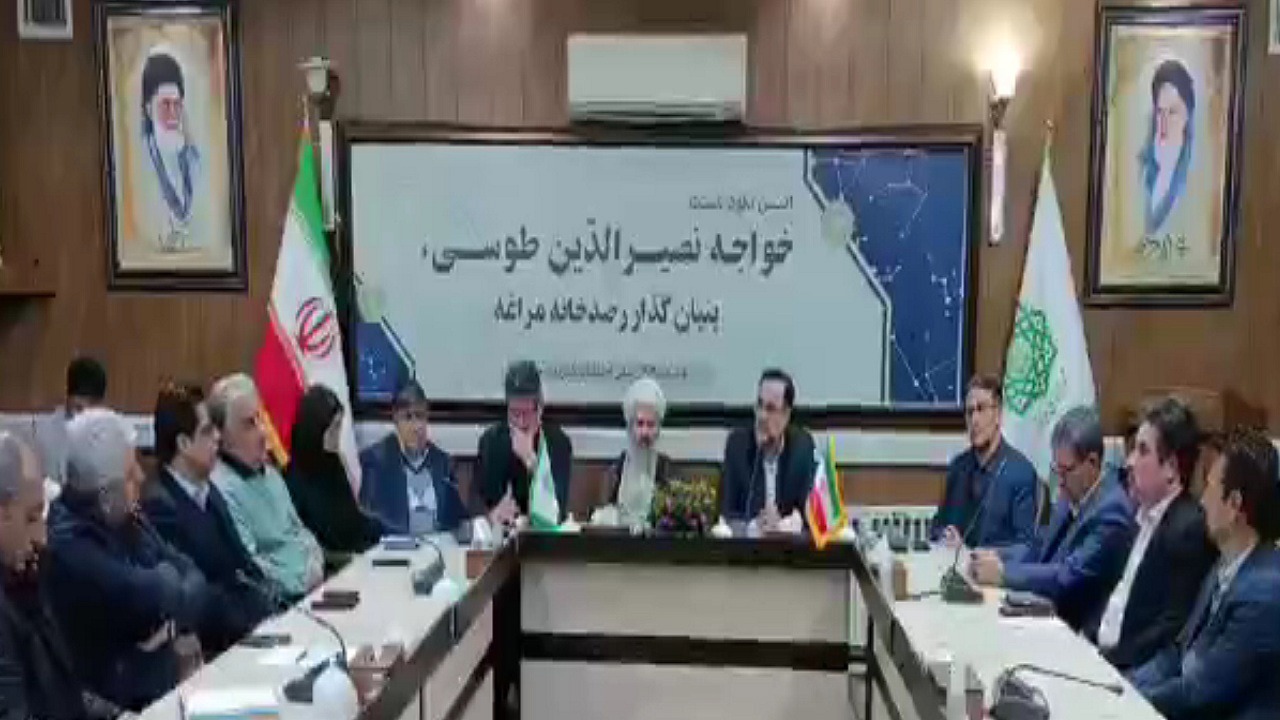 برگزاری آیین نکوداشت خواجه نصیرالدین طوسی در مراغه