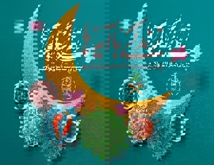 اعلام سؤال شماره شش «زندگی با آیه‌ها» و برندگان روز پنجم