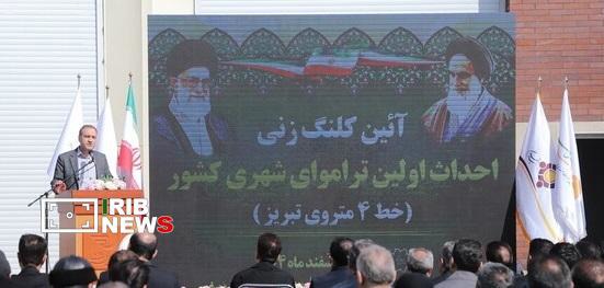 اجرای سریع تراموای تبریز، اولویت مشترک وزارت دفاع و مدیریت شهری