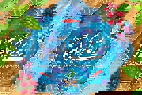 سعادتی: مفاهیم قرآنی در طرح «زندگی با آیه‌ها» تبیین علمی می‌شود