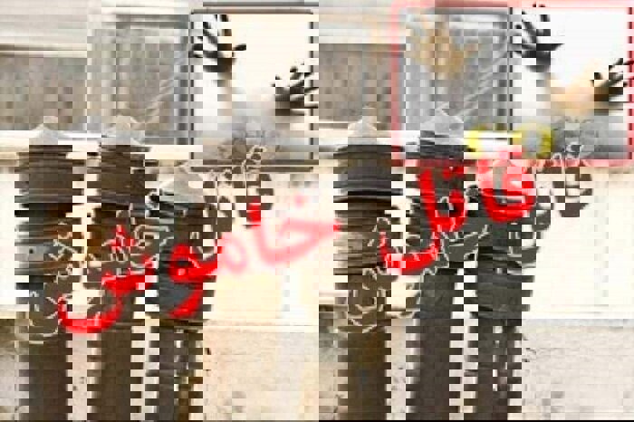 گازگرفتگی ۳ جوان بوکانی را به کام مرگ کشاند