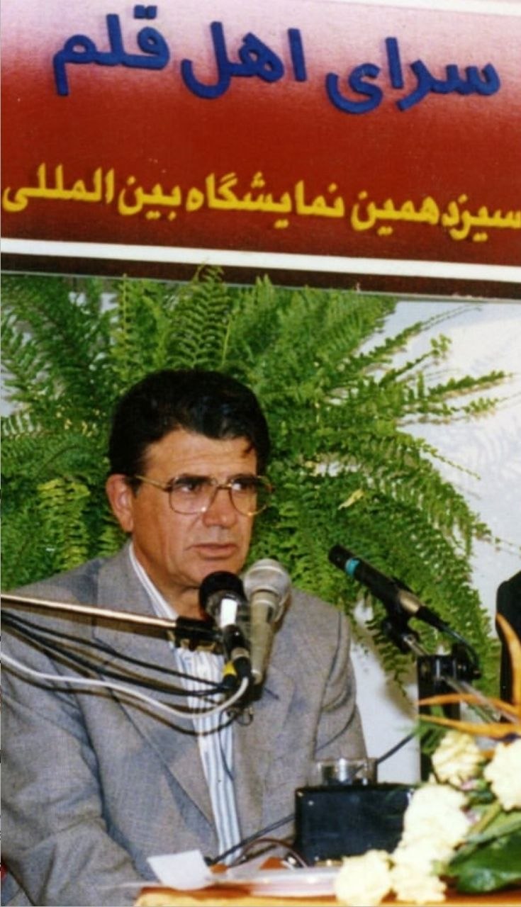 پیام آذری