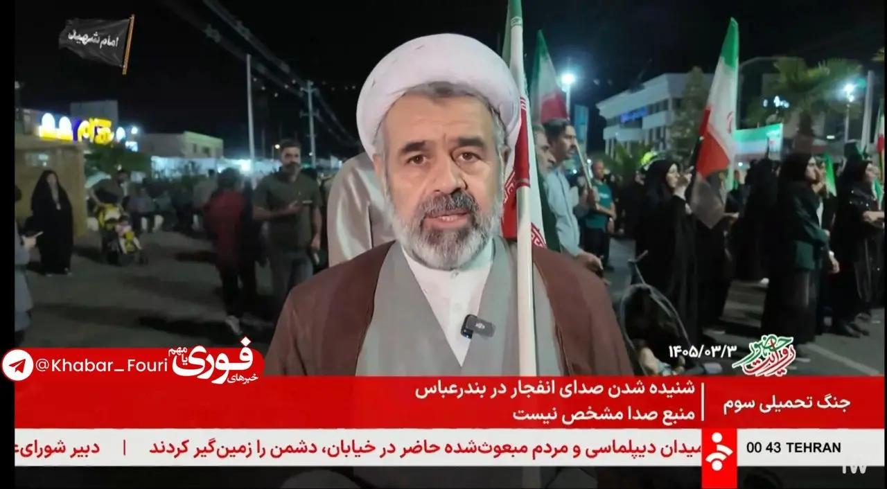 پیام آذری