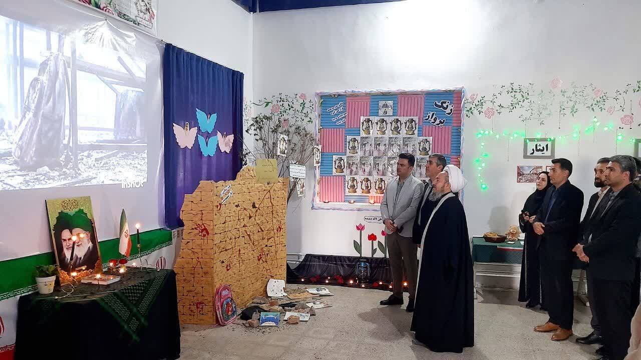 پیام آذری