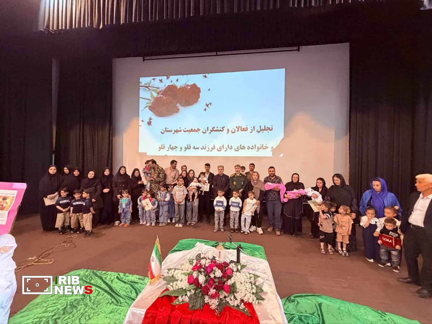 پیام آذری