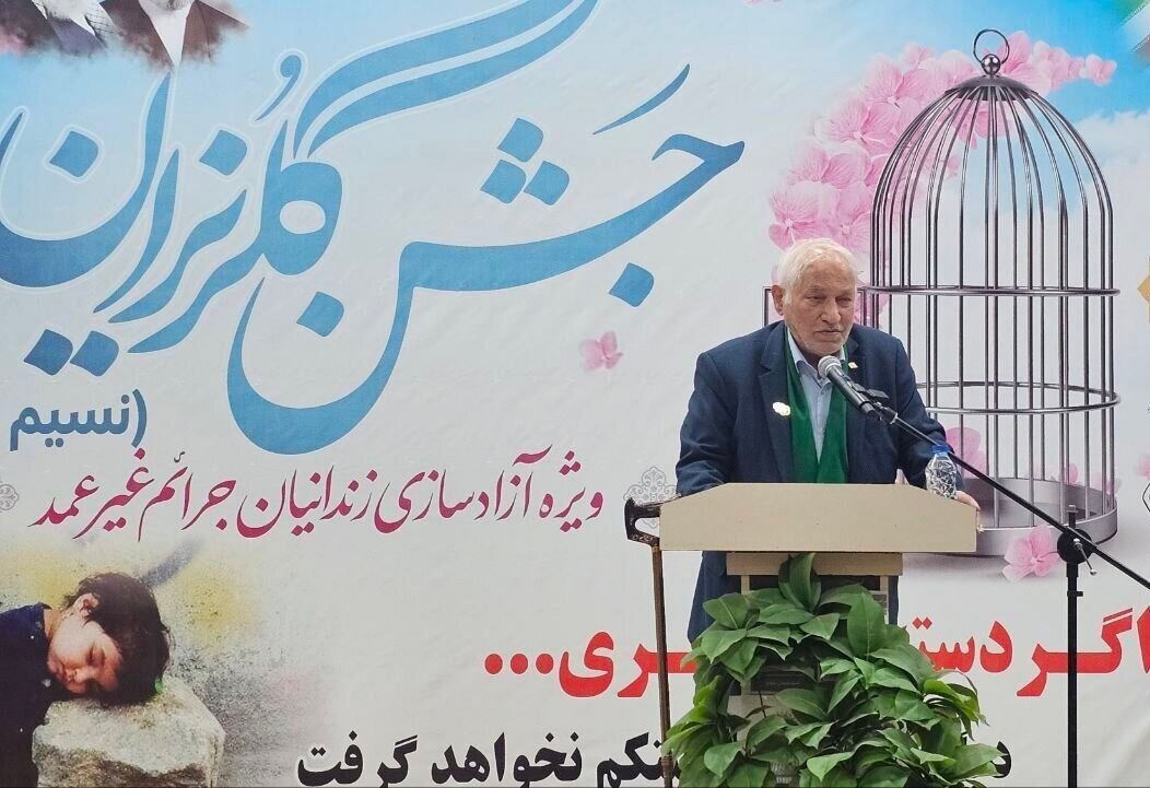 ۲۱ هزار زندانی جرایم غیرعمد در انتظار حمایت مالی هستند