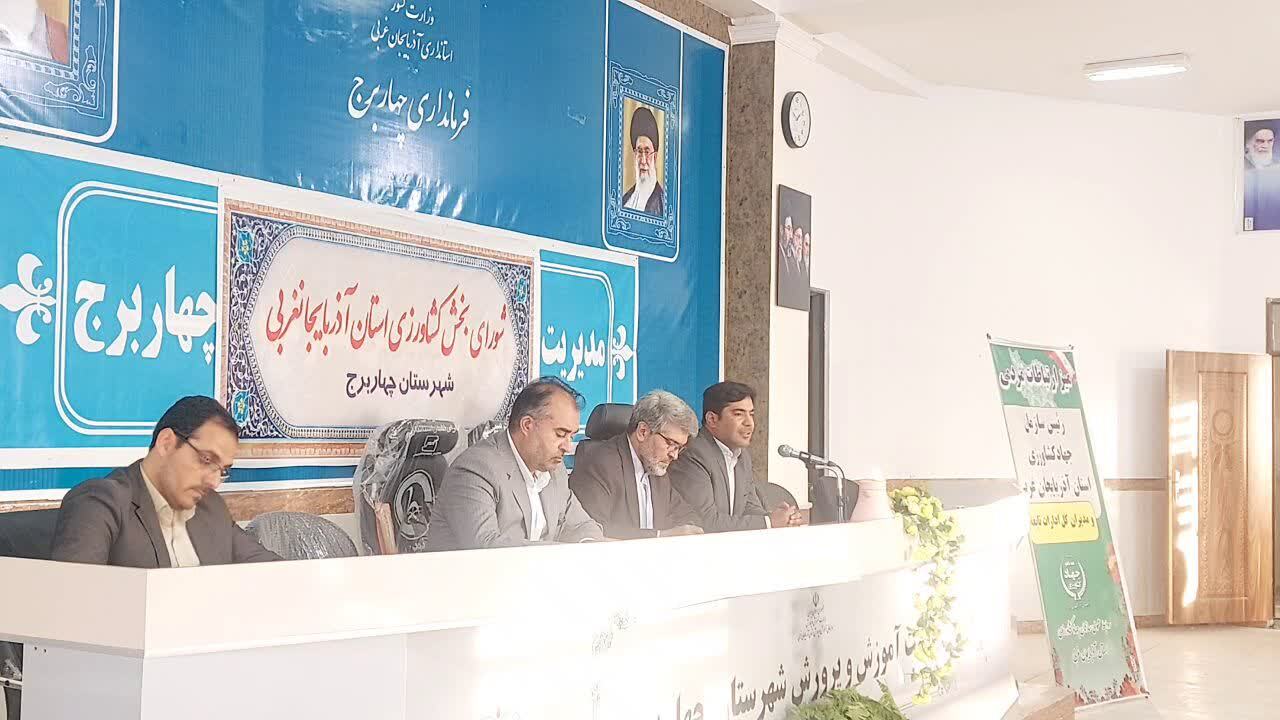 پیام آذری