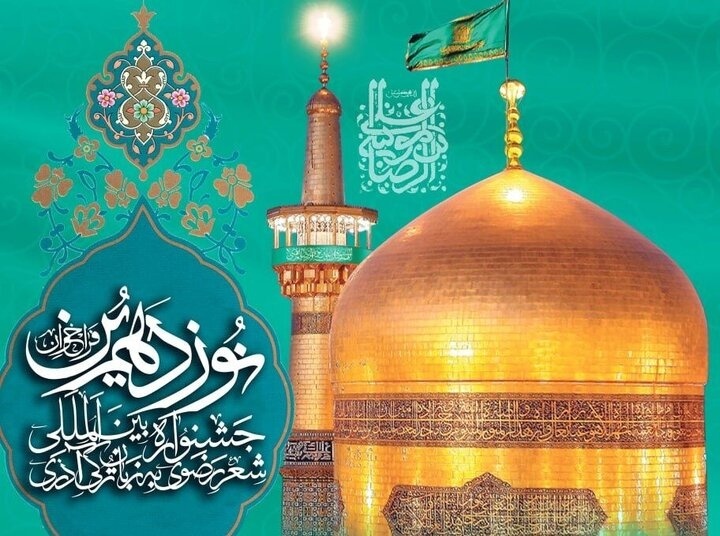 پیام آذری