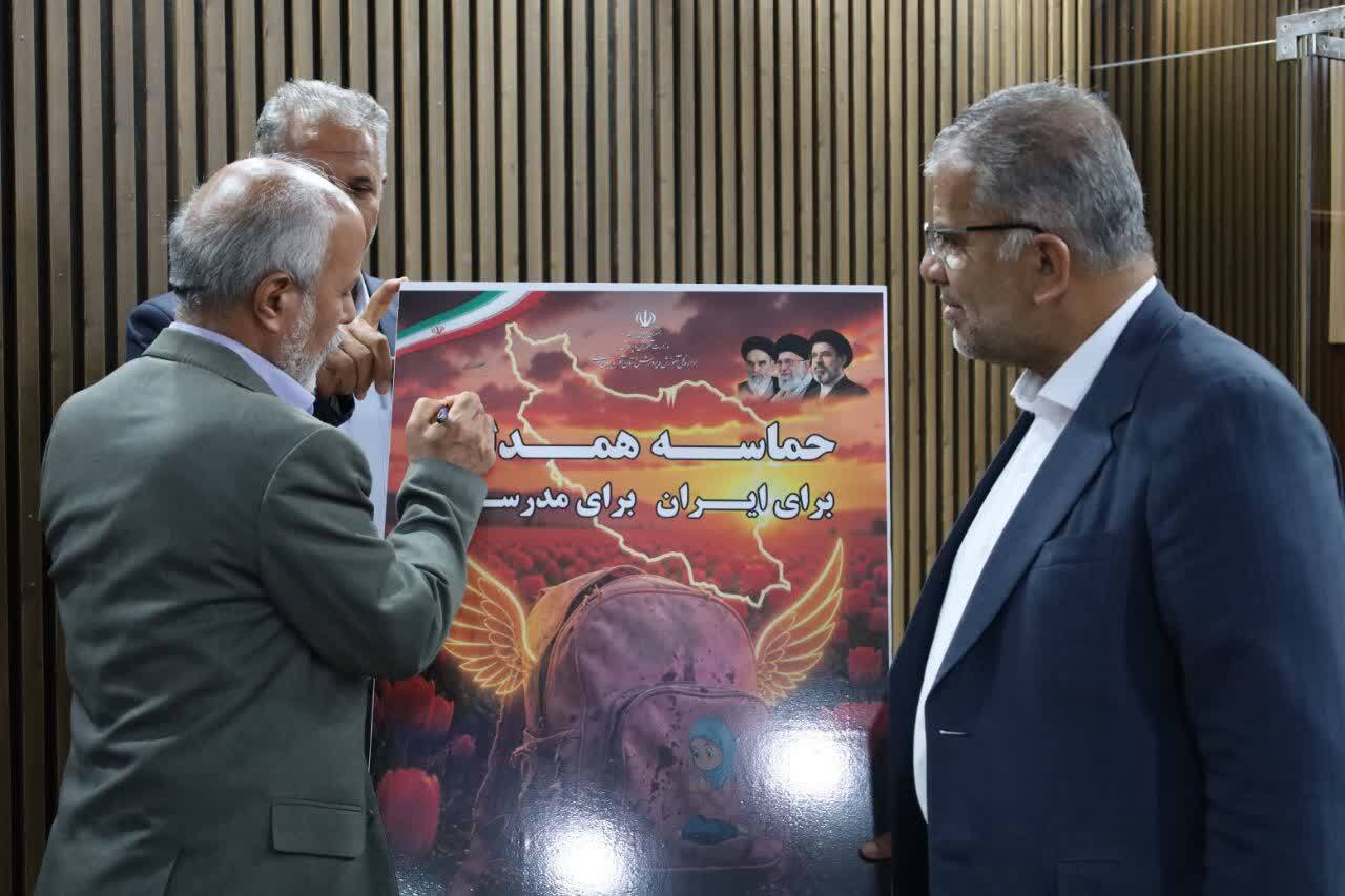 پیام آذری