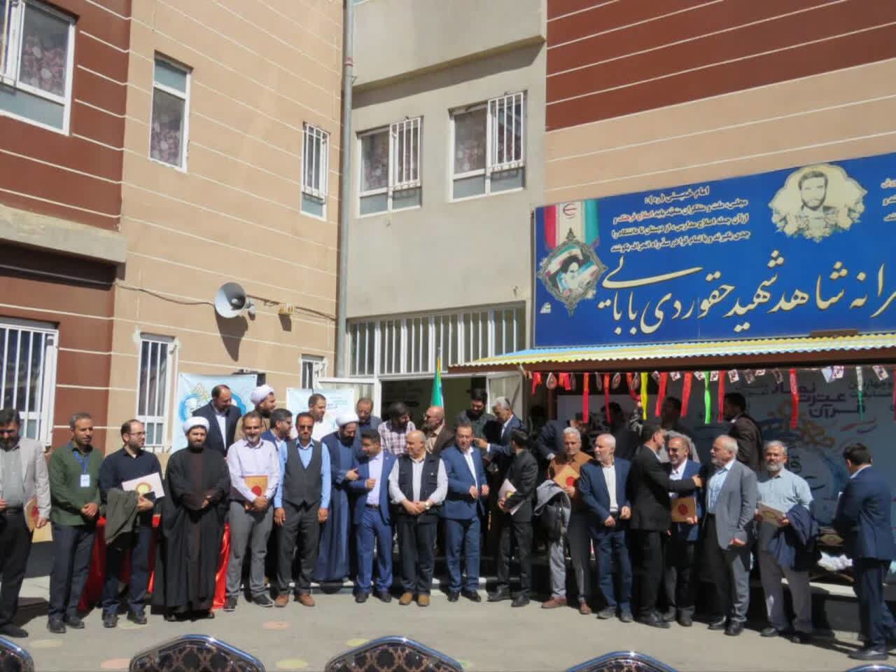 آغاز مسابقات استانی قرآن دانش‌آموزان آذربایجان‌غربی به نام شهید نازنین زینب ملایی