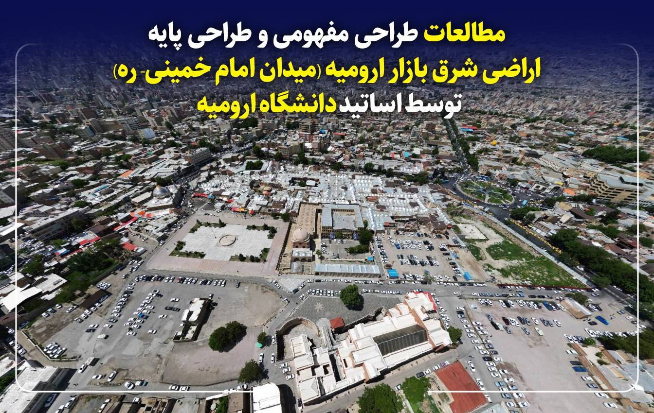 پیام آذری