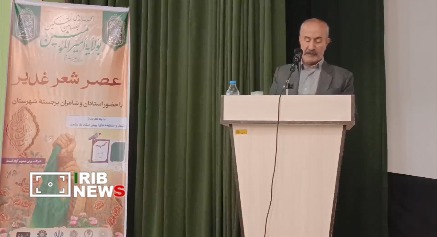 برگزاری عصر شعر غدیر در مراغه