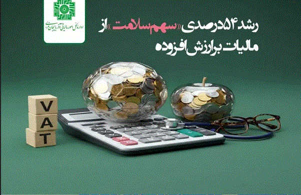 پیام آذری