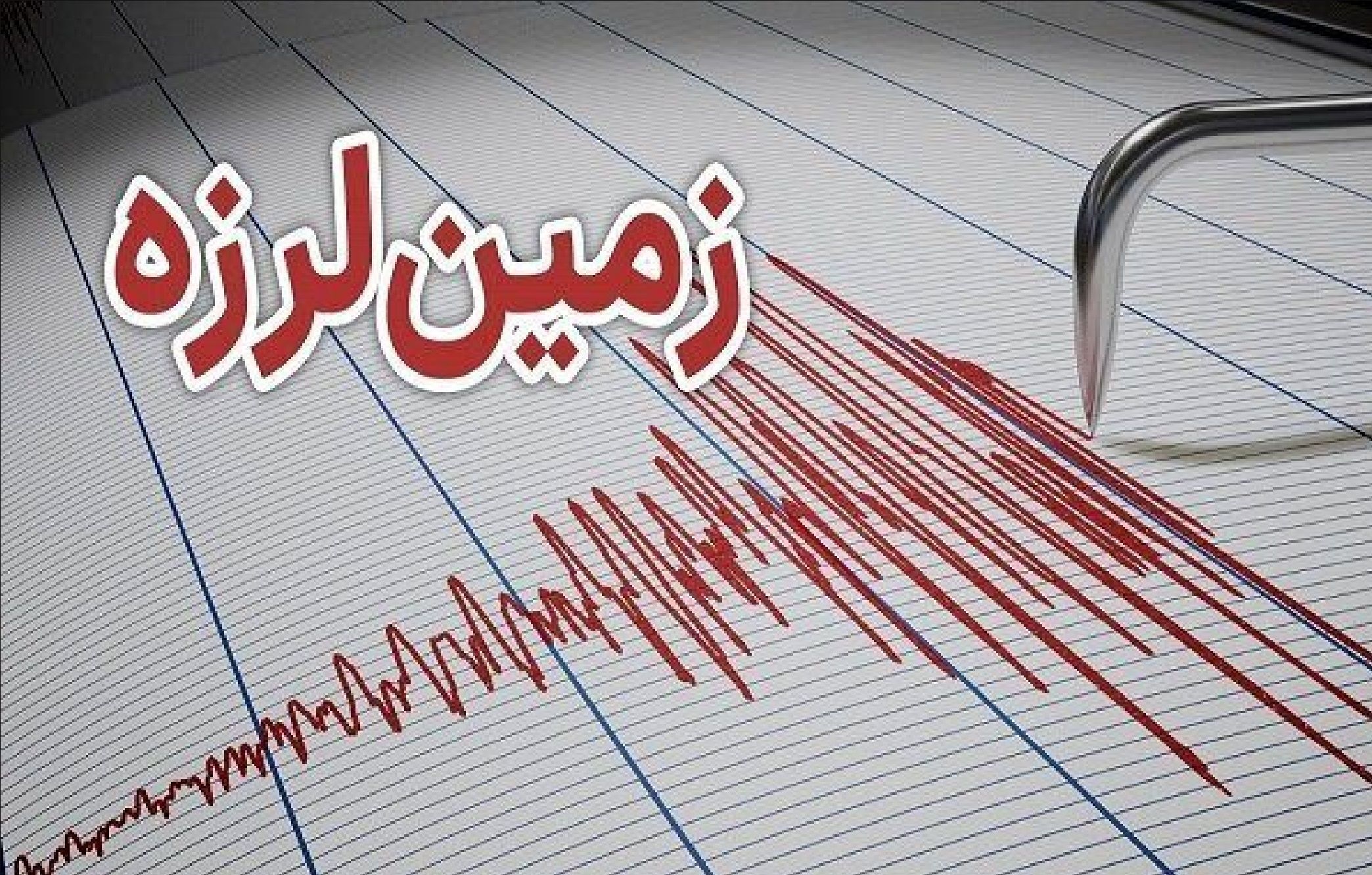 پیام آذری