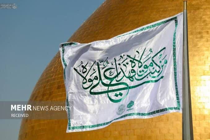 عید غدیر فرصتی ارزشمند برای تقویت انسجام اجتماعی