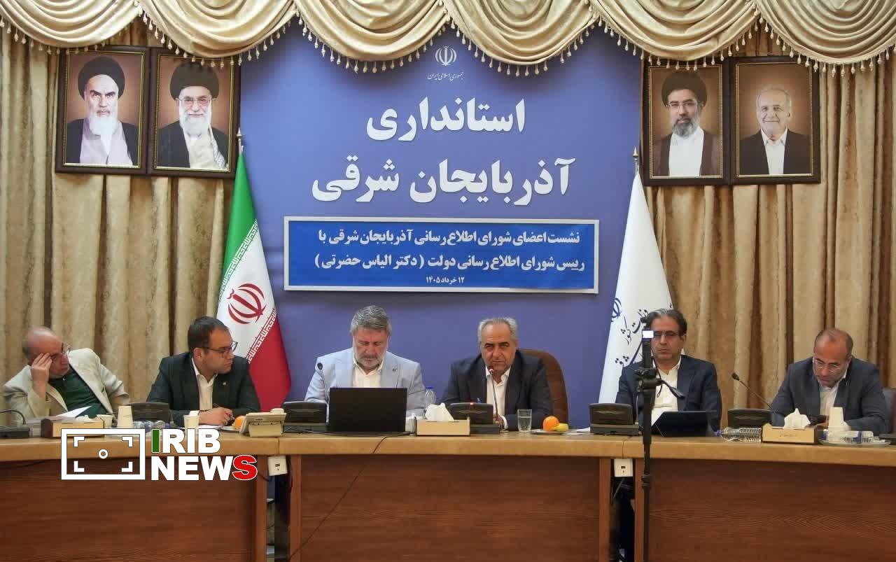 پیام آذری