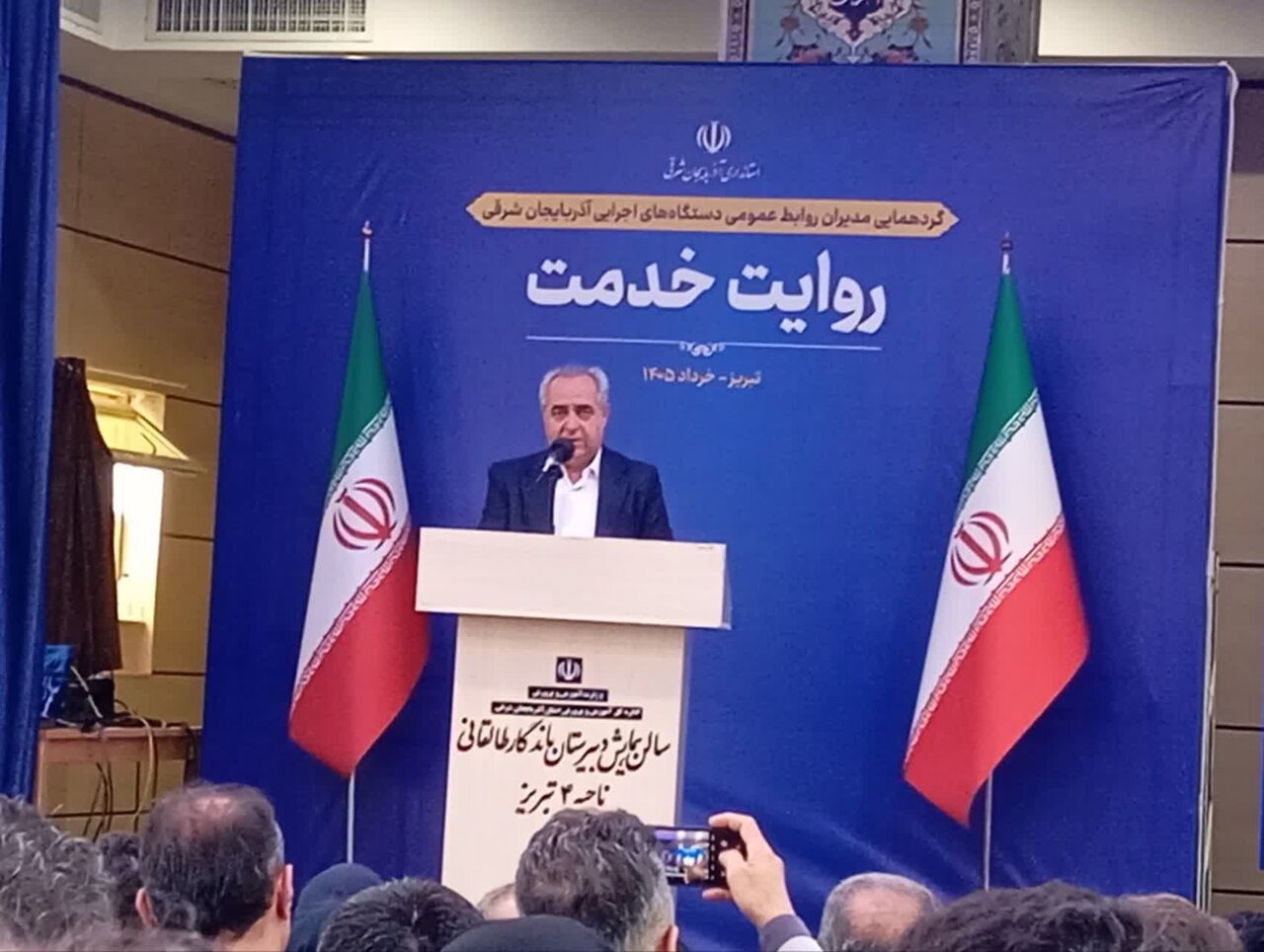 سرمست: روابط عمومی‌ها باید اولین راوی خدمت و صدای افکار عمومی باشند