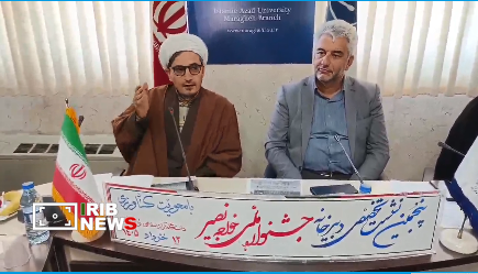 پیام آذری