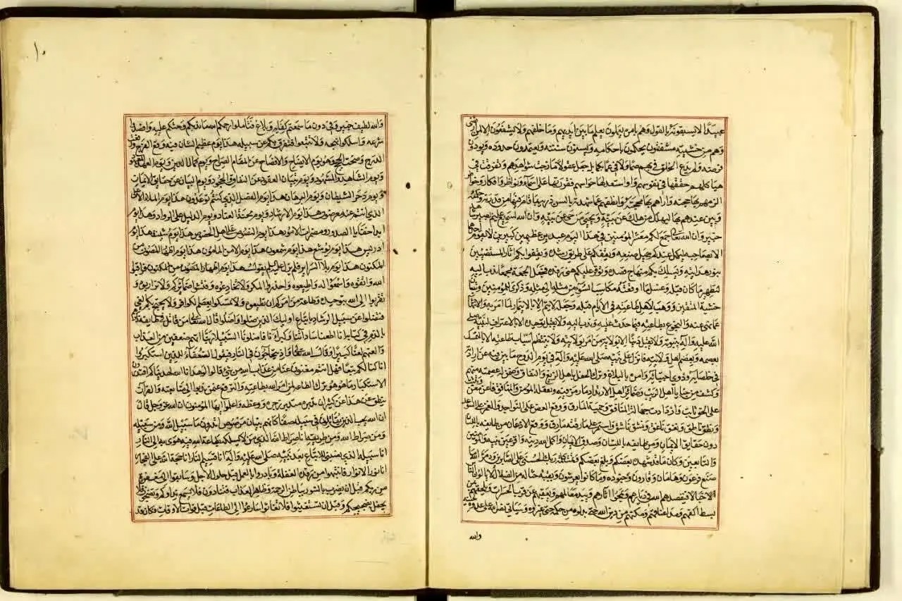 ۱۷ نسخه خطی مرتبط با غدیر در کتابخانه حرم رضوی موجود است